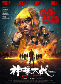 国产精品一区二区在线播放