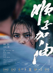 荡公乱妇第1章