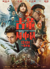 久久中文精品