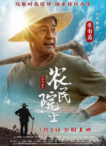 姐妹们2020
