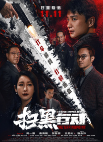 国产高清一区