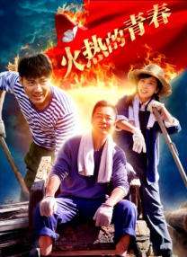 激情综合网五月激情