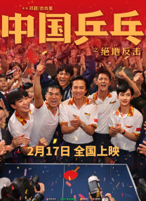 她的日记本