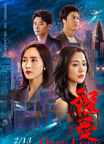 调教女仆的八个道具详解