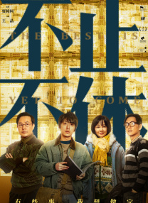 肮脏妻子俱乐部