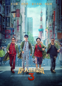 女警察tk一视频vk