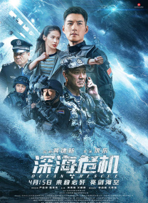 男生大肚子要生了难产