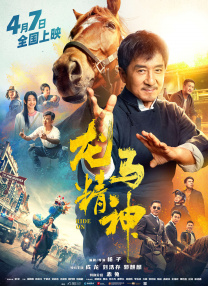 亚洲一区在线视频