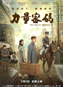 精品播放