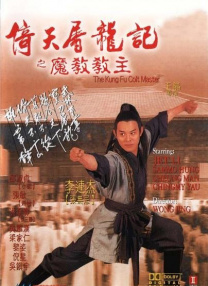 调教母狗