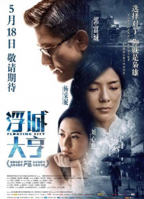 国产精品久久久久7777婷婷