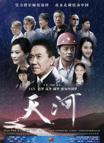 邻家阿姨