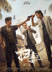 亚洲精品私拍国产福利在线