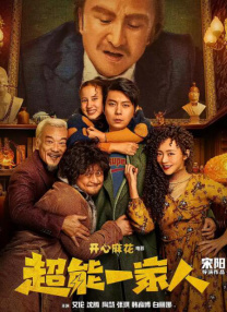 躁动不安的心