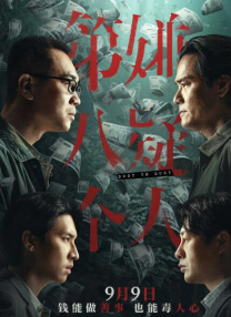 别墅里的她