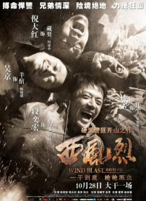 喷潮女王