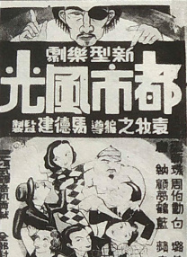 嗯啊跟校草在教室里做h视频