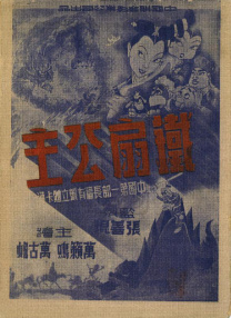 透明性和她的黑洞