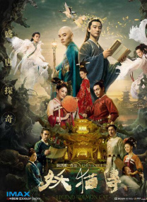 午夜理伦三级理论三级在线观看