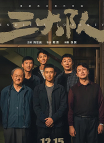 好的继母