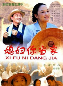 激情四射