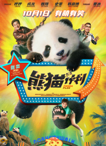 美味的性爱2