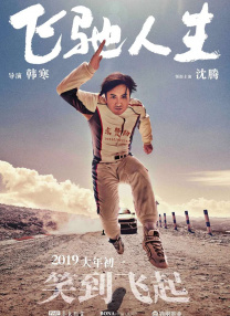 群体交乱之放荡小说