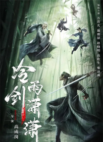 俄罗斯一级片