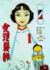 欧美黄区