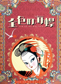 国产福利网站