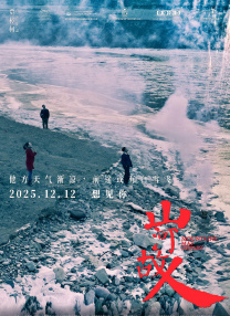 717影院理论午夜伦八戒招亲