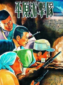 日本成人久久