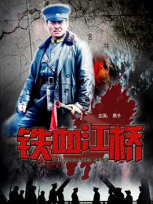 检察官