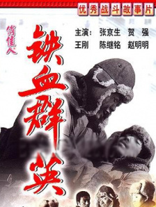 国产一区二区三区福利