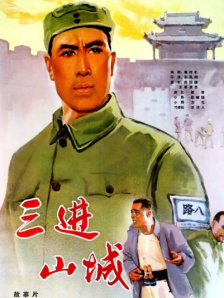 美女脱了内裤让男人捅