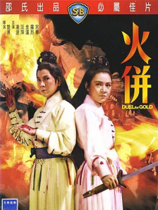 葡萄成熟时完整版