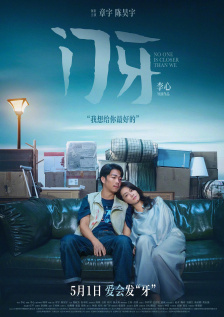 在线播放麻豆