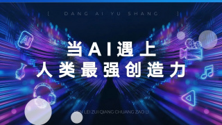 爱乐酒店