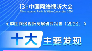 精产国产伦理一二三区
