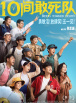 9.1下载免费版安装软件